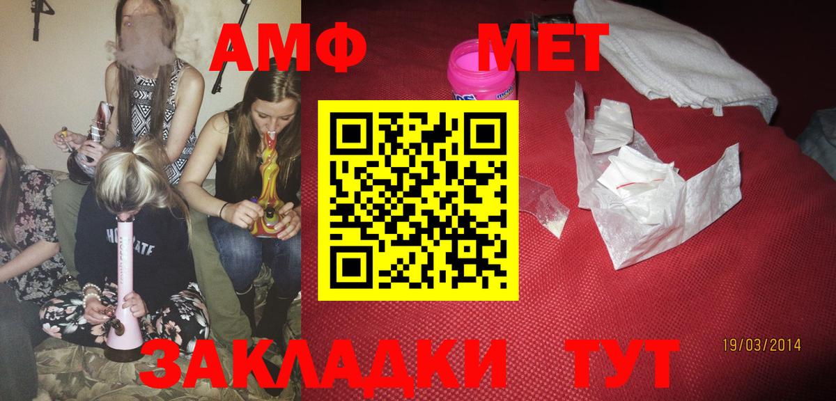Челябинск  Амфетамин 98%  Вход с VPN 