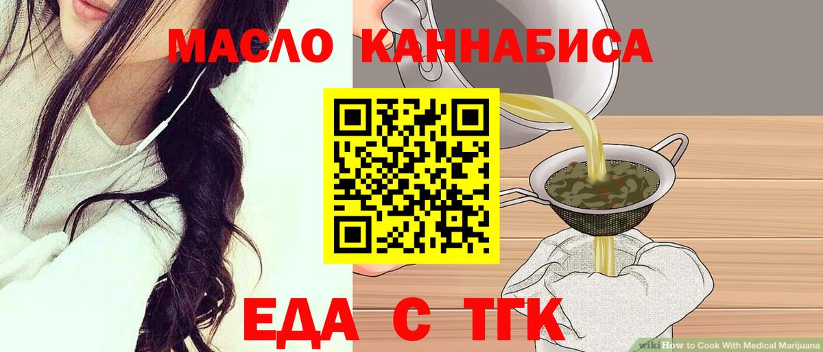 МАРИХУАНА  Вход с VPN  Амфетамин кристаллы  Челябинск  МЕФ  Вейп ТГК  Меф кристаллы  COCAIN 