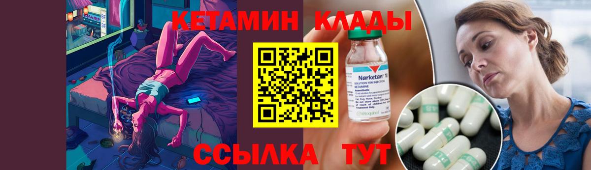 Челябинск  КЕТАМИН ketamine  OMG зеркало  Вход с VPN 