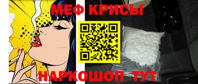мефедрон VHQ Мариинск