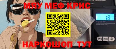 марки nbome Бугуруслан