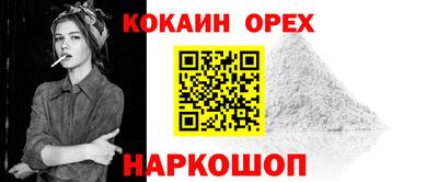 марки lsd Будённовск