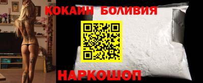 кокаин премиум Бузулук