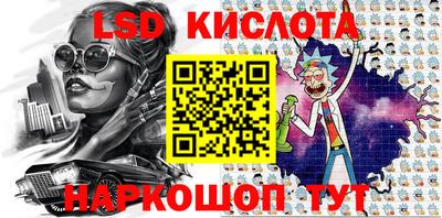 марки nbome Бугуруслан