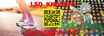 марки lsd Будённовск