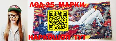 марки nbome Бугуруслан