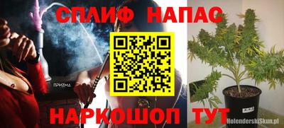 каннабис Малоярославец