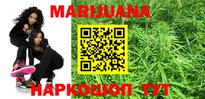 марки nbome Бугуруслан