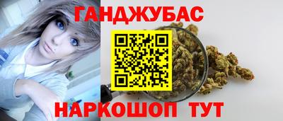 марки nbome Бугуруслан