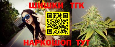 марки nbome Бугуруслан