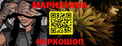 марки nbome Бугуруслан