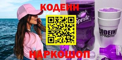 марки lsd Будённовск