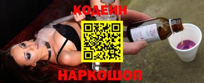 марки nbome Бугуруслан
