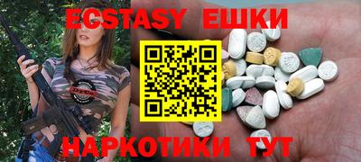 марки nbome Бугуруслан