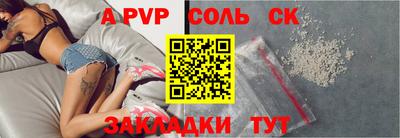 кокаин премиум Бузулук