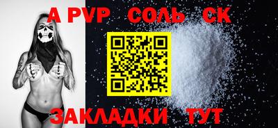 марки lsd Будённовск