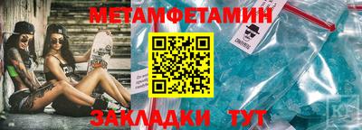 марки nbome Бугуруслан
