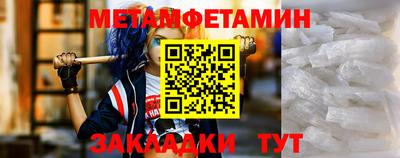 кокаин премиум Бузулук