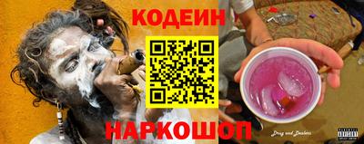 марки nbome Бугуруслан