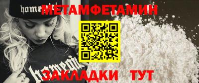 кокаин премиум Бузулук