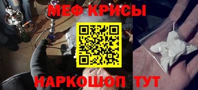 кокаин премиум Бузулук