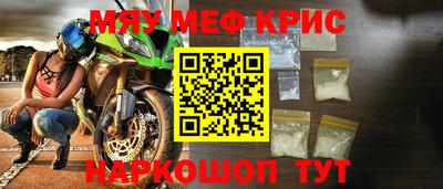 марки nbome Бугуруслан