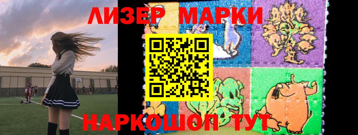 Челябинск  ЛСД экстази ecstasy  LSD-25 экстази кислота  ОМГ ОМГ ТОР  Вход с VPN  Лсд 25 экстази 