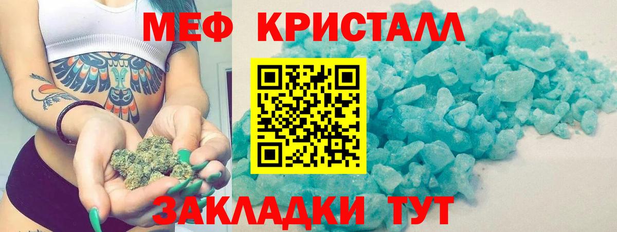 МЯУ-МЯУ мука  МЯУ-МЯУ мука  МЯУ-МЯУ  Челябинск  Вход с VPN 