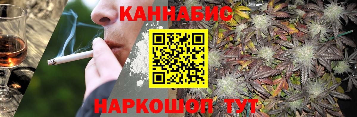 Марихуана планчик Челябинск