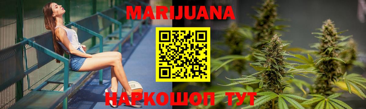 Марихуана THC 21%  Марихуана MAZAR  Челябинск  Вход с VPN  Канабис THC 21% 